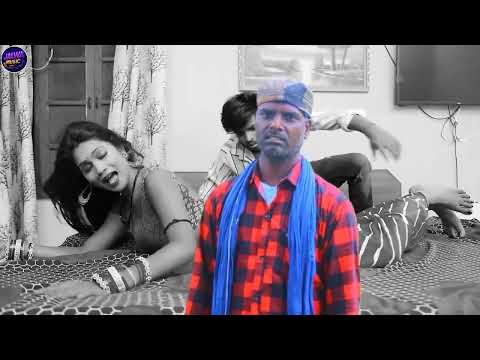 #video || ओठवा में लाली चमार जी के हां || Othawa Me Lali Chamar Ji Ke ha || Kash Dehati || New