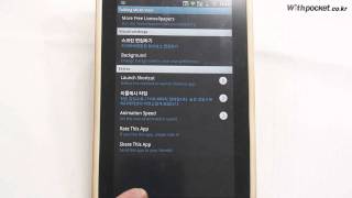 Talking Mushroom LiveWallpaper for Android screenshot 4