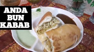 Pakistan Street Style Anda Bun Kabab | Bun Kabab | Anda Bun Kabab |