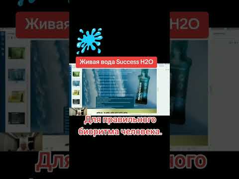 Живая вода которая спасает жизни