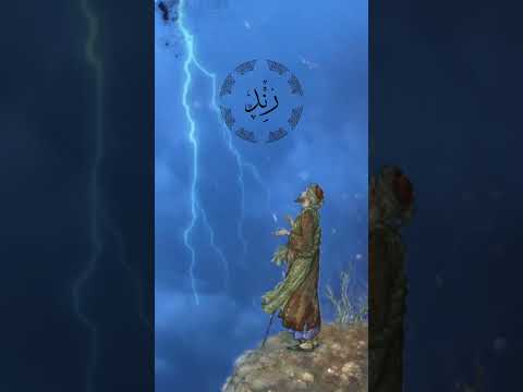 فال حافظ دو بیت از غرلیات حافظ و تفسیر آن برای نیت شما