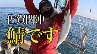 ［佐賀関沖釣り］鯵と鯖で幸運な日！