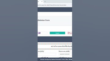 Bihar ration card apply online and correction error problem Solution kaise kare राशन कार्ड करेक्शन