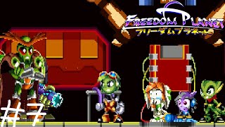 Freedom Planet №7 Важное Поручение