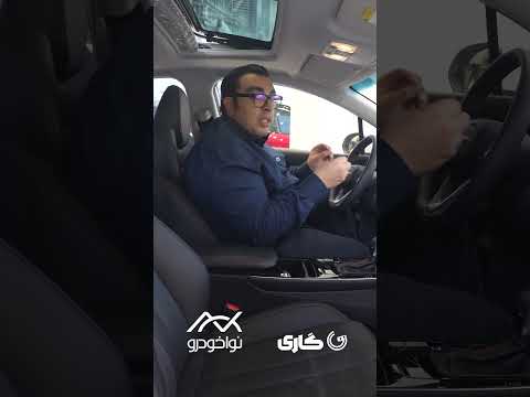 بجای تارا و شاهین اتومات بایک U5 Plus بخر مقایسه سریع