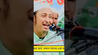 #duet #মর্নিং2pmরেজাল্ট #poetry #answer #ফিলিস্তিন #onthisday #আম #bayan #growmyaccount #unfrezzmya