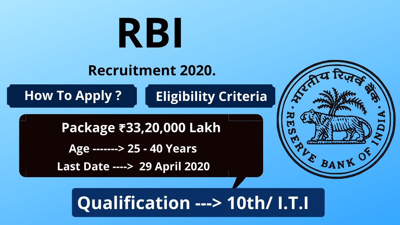 RBI Recruitment 2020 Apply Online | Salary ₹33,20,000 | RBI Latest Govt Jobs 2020