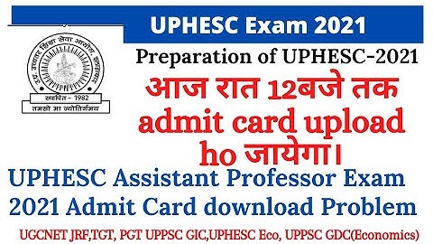 UPHESC Assistant Professor Admit Card related update
