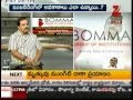 Bomma Institute of Pharmacy Others(1)