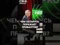 Прибалтика и Польша удивлены! Беларусь выходит на новые рынки