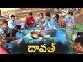 Village 31 Dawath | my village show comedy