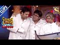 Krushna, Sudesh & Sidharth, The Celebrity Drivers | Comedy Circus Ke Ajoobe