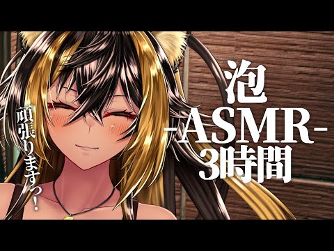 ⚡[ ASMR ] 猫族ASMR店_SP_リクエストも多分可！【猫小夜くろえ/Vtuber】