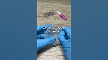 100均で手に入る簡単スライムキットでASMR 