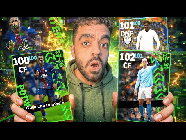فتحت بكج نجوم الأسبوع والدوري الاسباني🤯جبت مهاجم ايبك متخفي🔥|efootbal 2026
