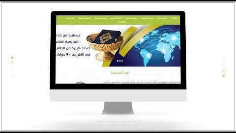 أكاديمية الشيخ محمد بن عبدالعزيز الراجحي لتعليم القرآن الكريم عن بعد