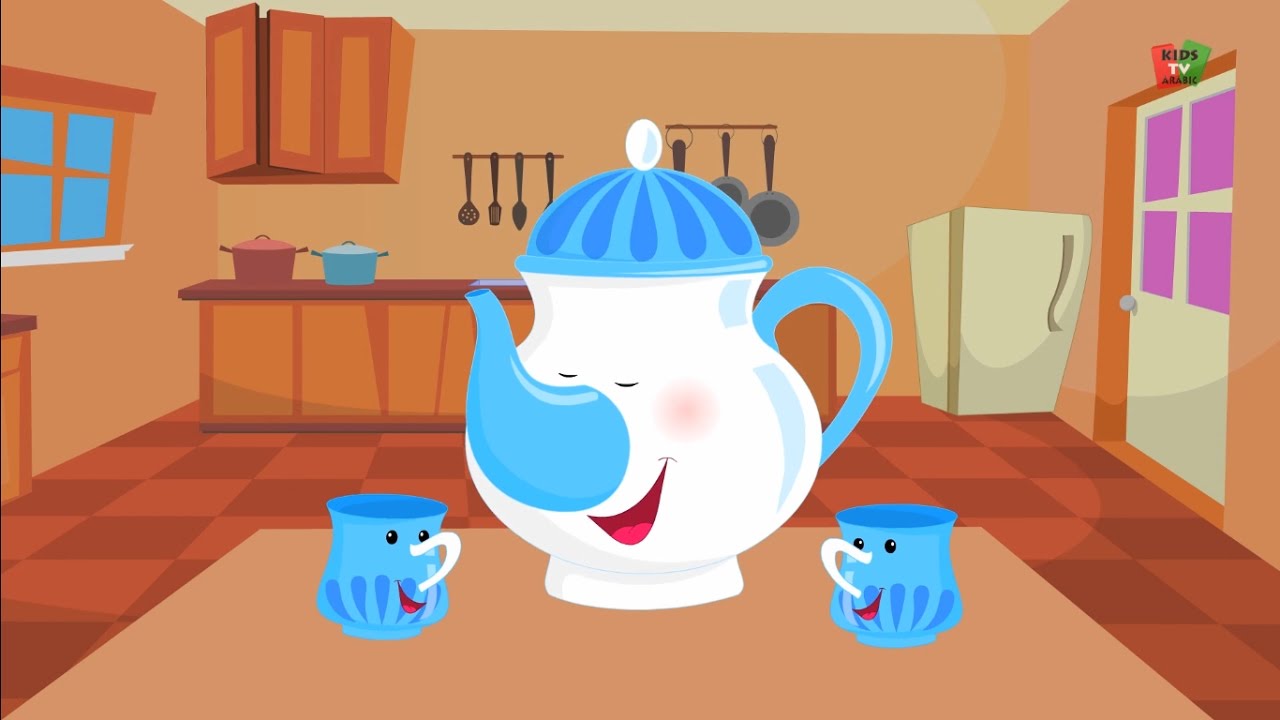 ⁣نا قليلا إبريق الشاي | الحضانة القوافي جمع | طفل القوافي | Teapot Rhyme | I'm A Little Teapot R