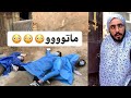 الله يساعد وزارة الصحة على ام حسين الله يساعد وزارة الصحة على ام حسين