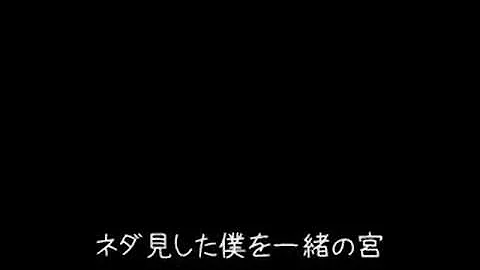 サザエ 逆再生