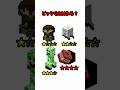 【レベル546】ピッタリ止めて!動体視力・反射神経・リズム感・集中力テスト #マイクラ #shorts #minecraft