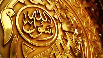 Qasidat al-Burdah - Qari Asim