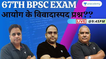67th BPSC Exam | Disputed Questions Discussion | Unacademy Educators |  Unacademy BPSC