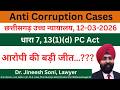 How to Successfully Prove and Win an Anti-Corruption Case I Key Legal Strategies &amp; Requirements