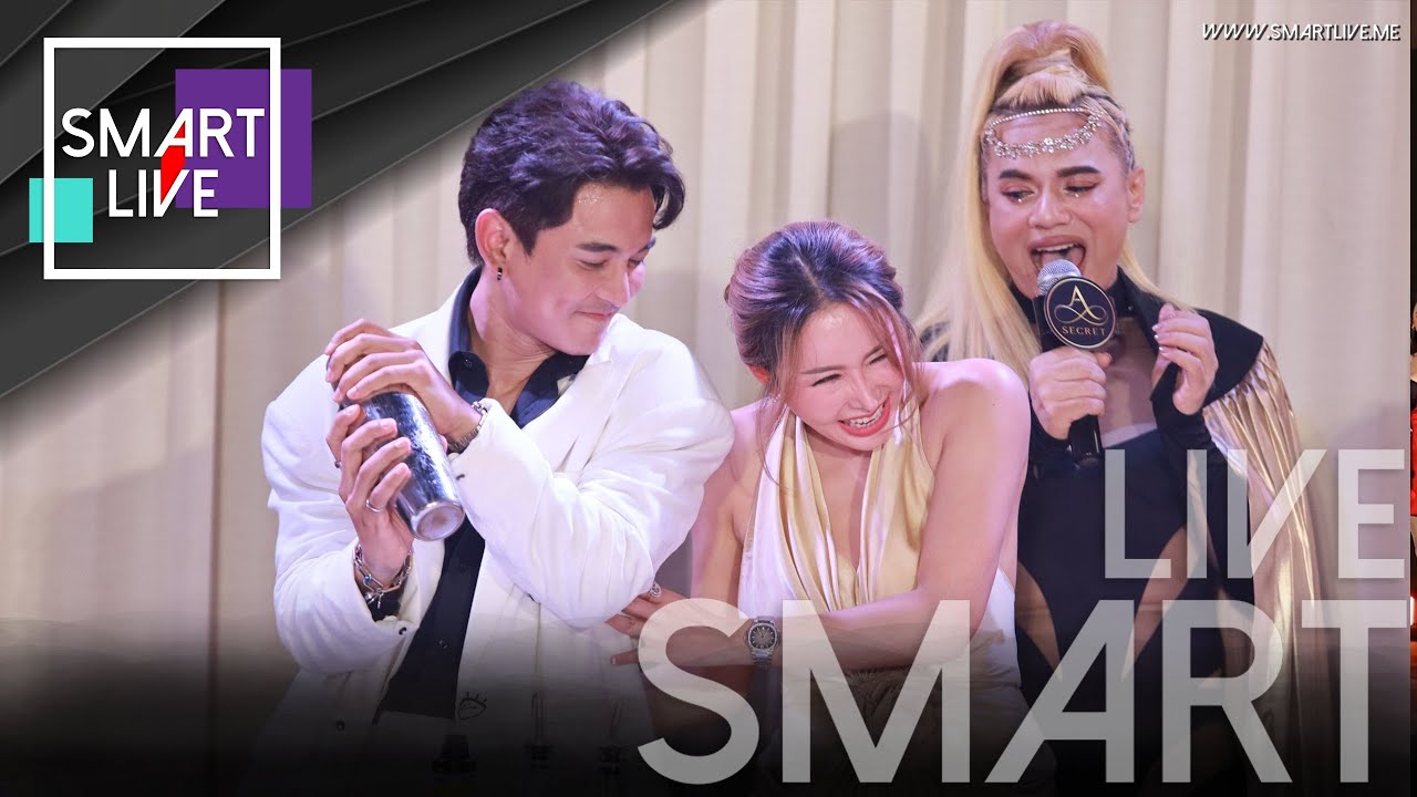 “เอ ศุภชัย”เปิดตัว “A SECRET COLLAGEN” คอลลาเจนที่รวมสิ่งที่ดีที่สุดไว้ด้วยกัน