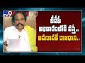 We will change capital to Amaravati after regains power:TDP Jawahar
