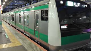 E233系7000番台ハエ111編成が各駅停車大宮行きとして赤羽駅8番線から発車するシーン（1847K）2026.04.09