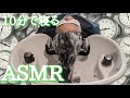寝落ち超高速シャンプー【睡眠導入】10分で眠くなるASMR
