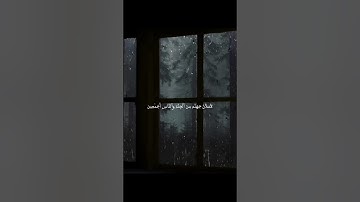 من سورة السجدة بصوت القارئ فهد الكندري