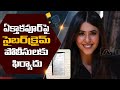 Complaint against producer Ekta Kapoor in Hyderabad