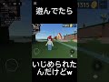 #roblox #物や人を飛ばす