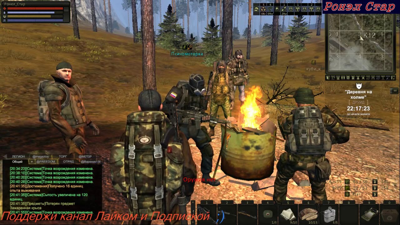 Образцы для селектевича сталкер онлайн