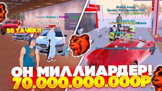 🤯ИГРОК МИЛЛИАРДЕР! ДЕРЖИТ САМУЮ БОГАТУЮ СЕМЬЮ НА БЛЕК РАША! 70 МИЛЛИАРДОВ ИМУЩЕСТВА!