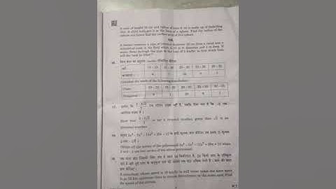 Cbse 10 math paper 2019 set 3