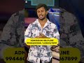 Information technology (IT) Course - Full Detail Review in Tamil #placement #cutoff