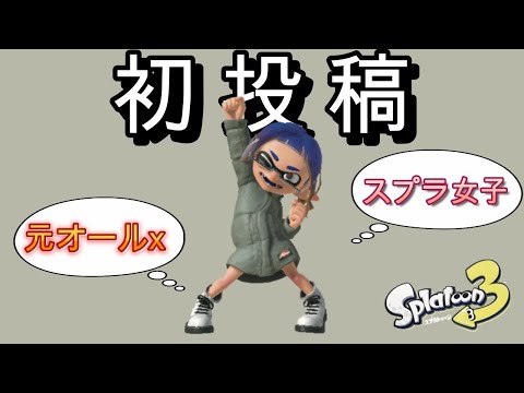 【初投稿】s＋帯によるロンブラキル集