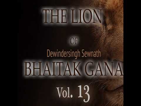 Dewindersingh Sewnath   Albelinaar Cham Cham Pani  Vol13   Bhaitak Gana