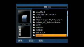 شرح تحديث ترومان hd1mini