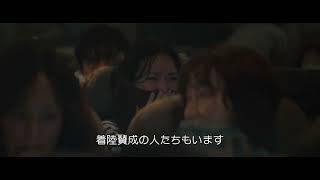 1月6日(金)公開　『非常宣言』｜本編映像「究極の選択」編