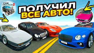 How To Get All The Cars From The New Update In Car Simulator 2?