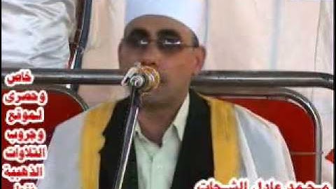 الشيخ عبد الناصر حرك ال عمران طوخ مزيد 1  5 - 2013 خاص وحصرى لموقع التلاوات الذهبية