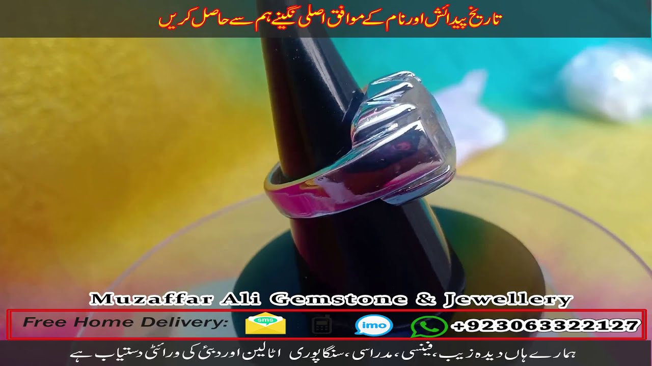 yellow topaz ring muzaffar Ali Gemstone and Jewellery Faisalabad - YouTube