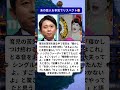 有吉が明かした本気の尊敬