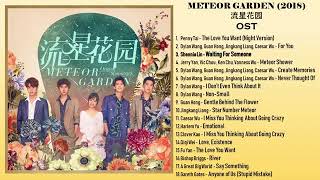 Ostu full album meteor garden 2018