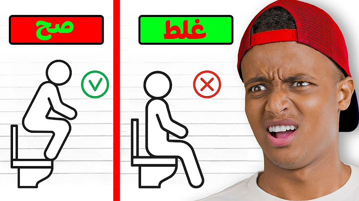 هل أنا غبي؟ 😭