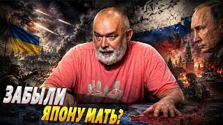 Путин схлестнулся с Японией! Русские забыли 1904 год — можем повторить