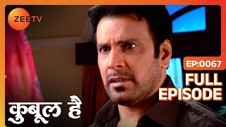 Raziya देरही Rashid को दमकी | Qubool Hai | Full Ep 67 | Zee TV